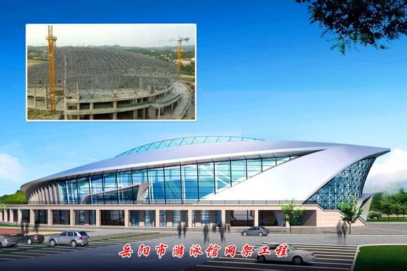 眉山游泳池网架