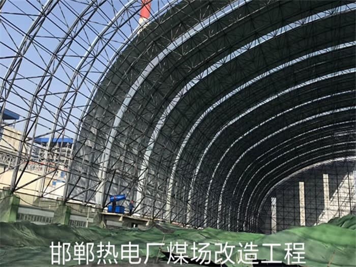 眉山热电厂煤场改造工程